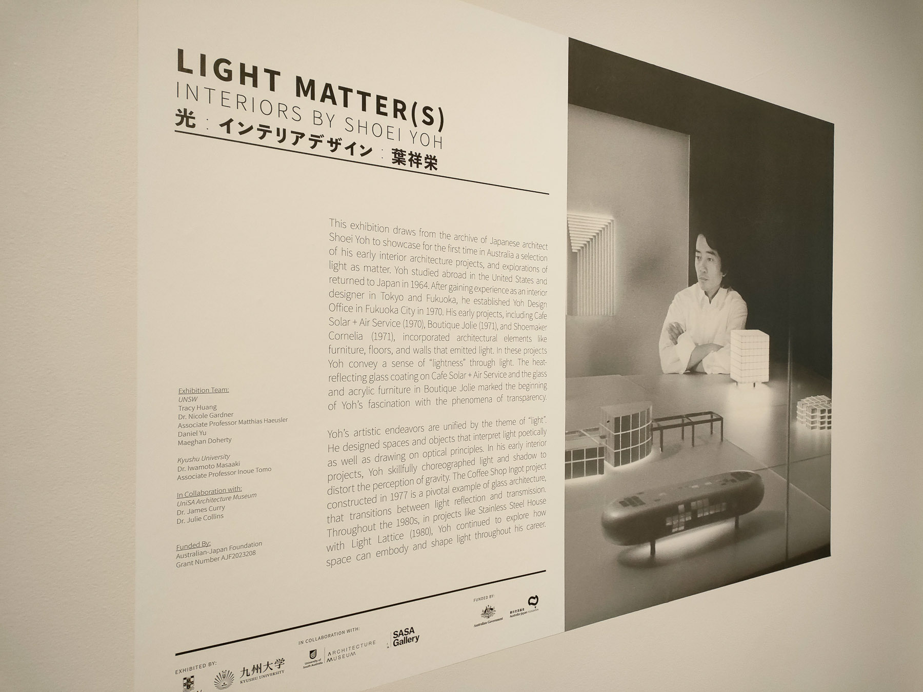 Light Matters 1